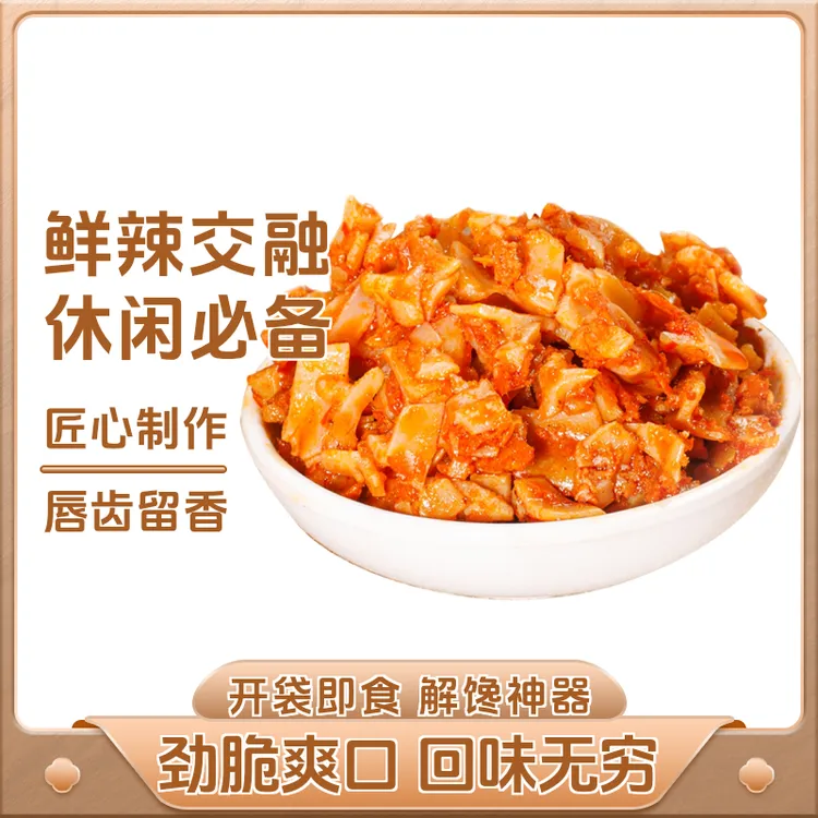 小鹿长大爆辣盐焗三角骨13g解馋小零食鸡脆骨宿舍网红爆款热销