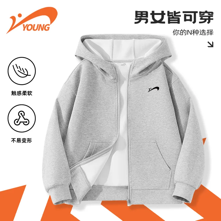 贵人鸟童装男童外套2025新款儿童时尚运动开衫中大童休闲秋装连帽