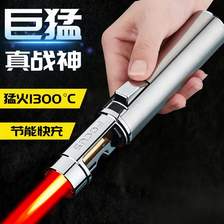 战神三代加强版2025年新升级大火力蓝焰家用防风户外点火器打火机