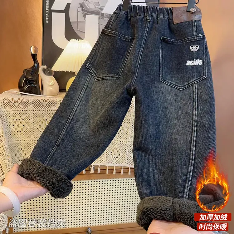 【加绒】2025新款儿童百搭洋气秋冬装潮流牛仔长裤JS9684