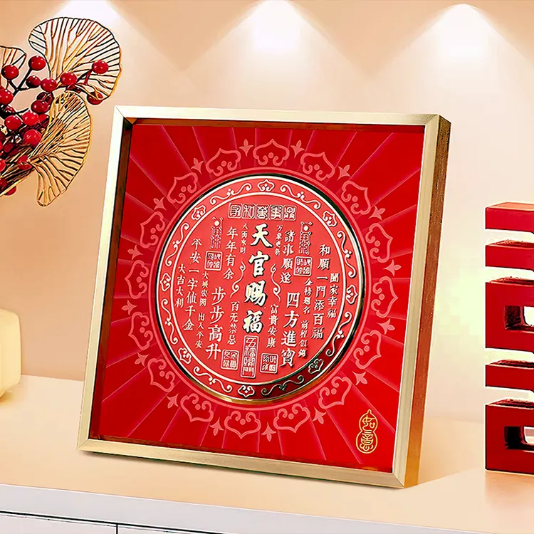 天官赐福高档金属摆件20厘米画框立体浮雕装饰品摆台家居喜庆礼品