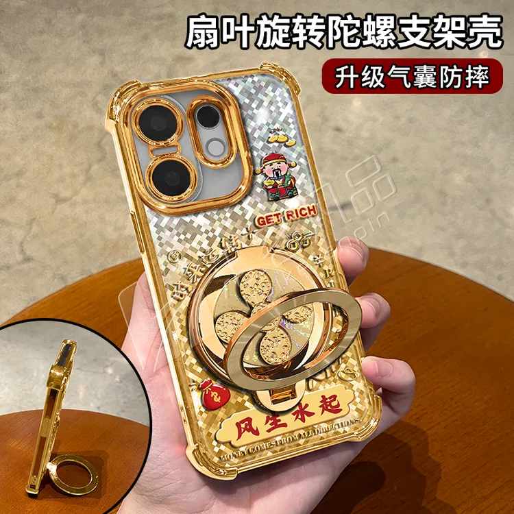 金色菱格电镀防摔适用【VIVO】s30/s30promini旋转支架多功能手机壳
