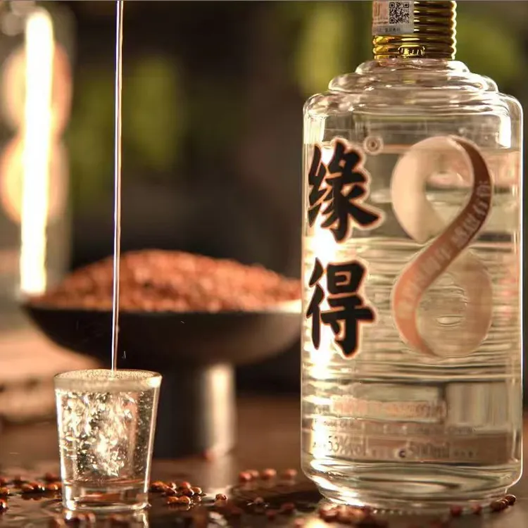 缘得感恩8周年【单瓶】买一送一酱香型白酒53度500ml