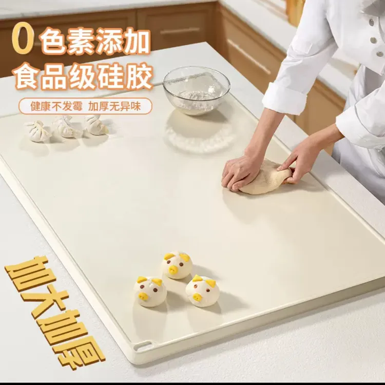 米力揉面垫50.5cm×71cm