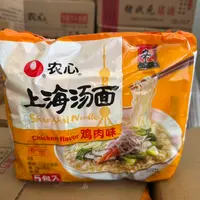 【2026.2.19到期】*2袋 鸡肉味/海鲜味汤面