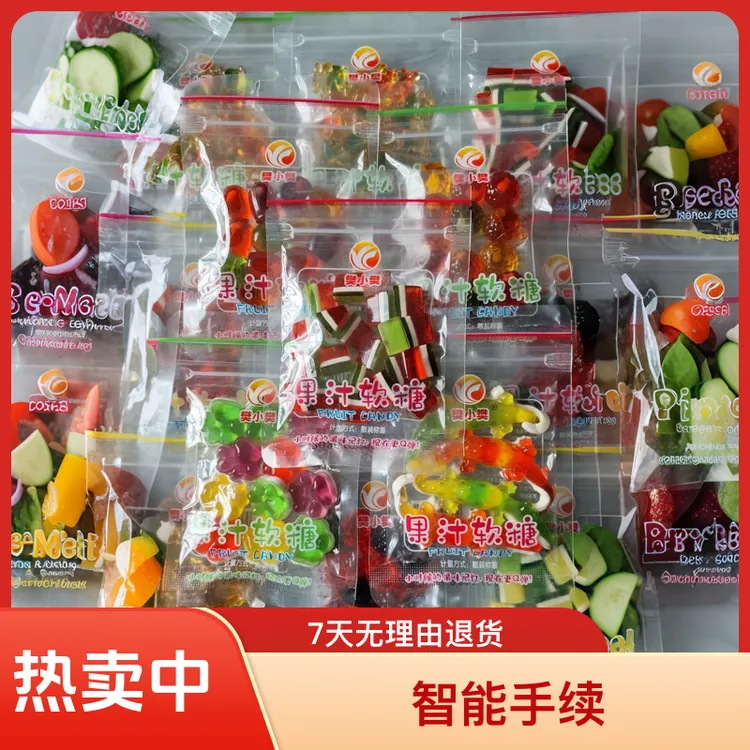 网红4D手抓包夹心橡皮软糖果汁糖水果味零食夜市摆摊