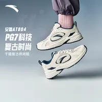 安踏AT804丨革网拼接复古休闲鞋女2025秋季新款潮流运动鞋女鞋