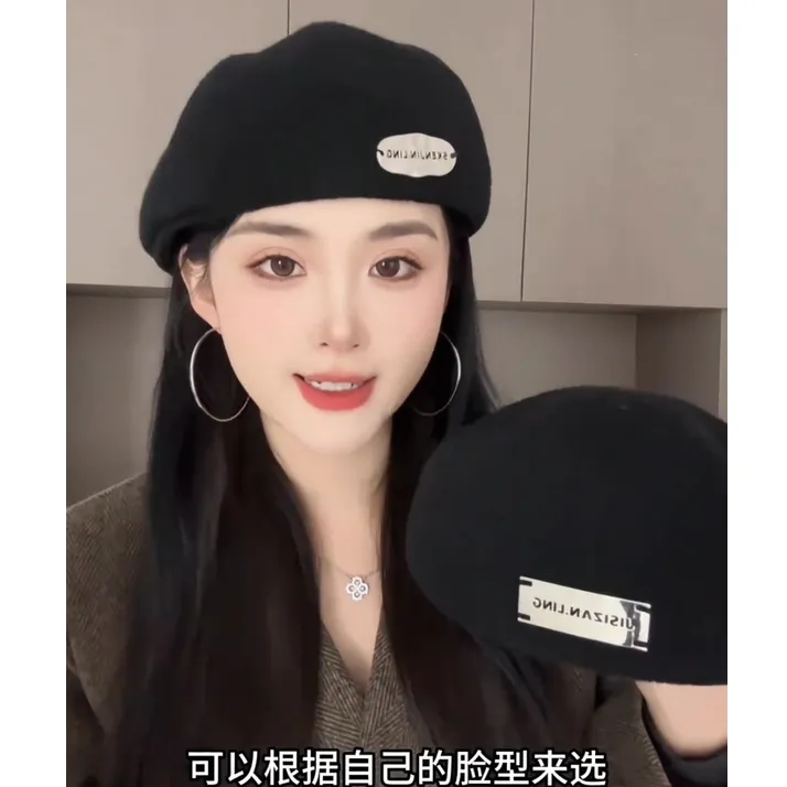 2025年秋冬季新款简约百搭贝雷帽子女立体有型韩版时尚防寒前进帽