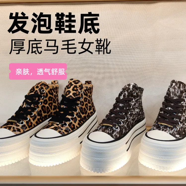 板鞋时尚女系带增高休闲鞋鞋子夏季高帮鞋低帮女靴