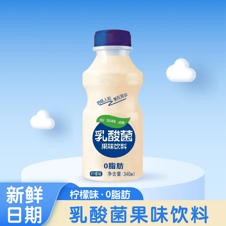 【新日期340mlx12瓶】整箱乳酸菌风味饮品乳酸菌早餐伴侣奶优酸乳