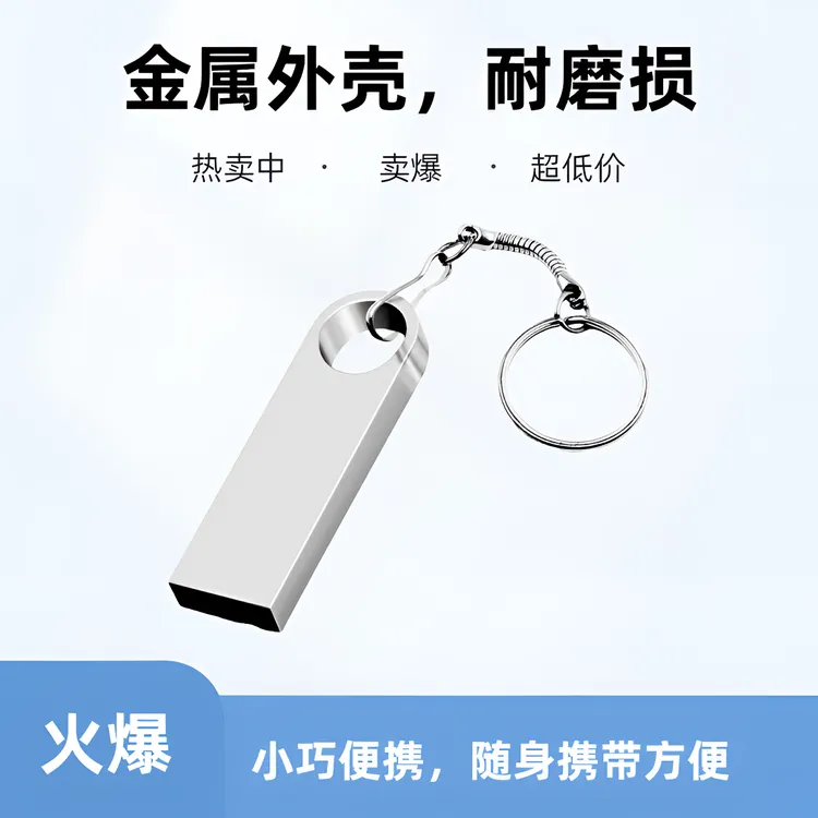 矮大紧资源定制钥匙扣视频同款经典优pan