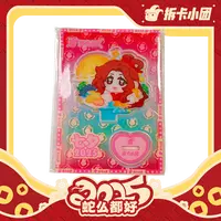 【七夕节】拆卡小团【 2025七夕节】 限定立牌   代拆【团】