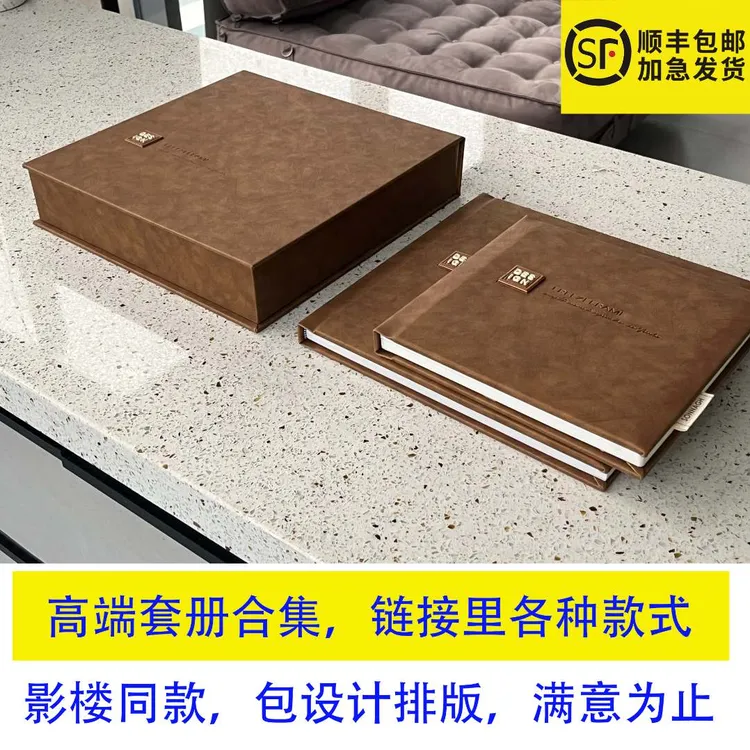 蜀印天下影楼新款高端婚纱照相册照片书定制相册免洗照片长久保存