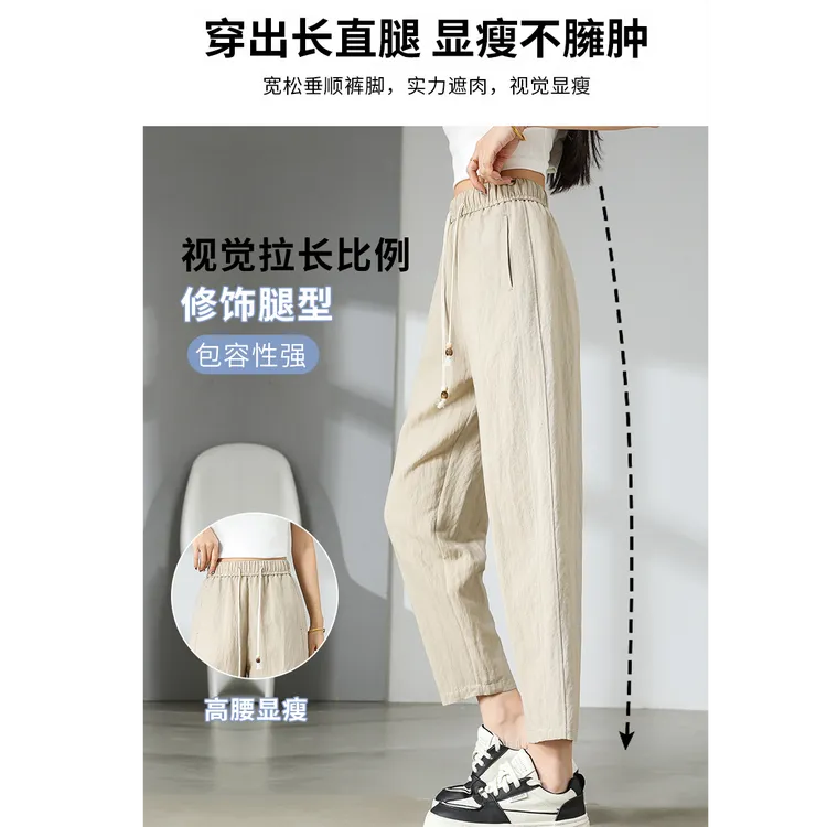 天丝雨露亚麻夏季休闲气球裤薄款麻纱裤子高腰显瘦百搭时尚小个子