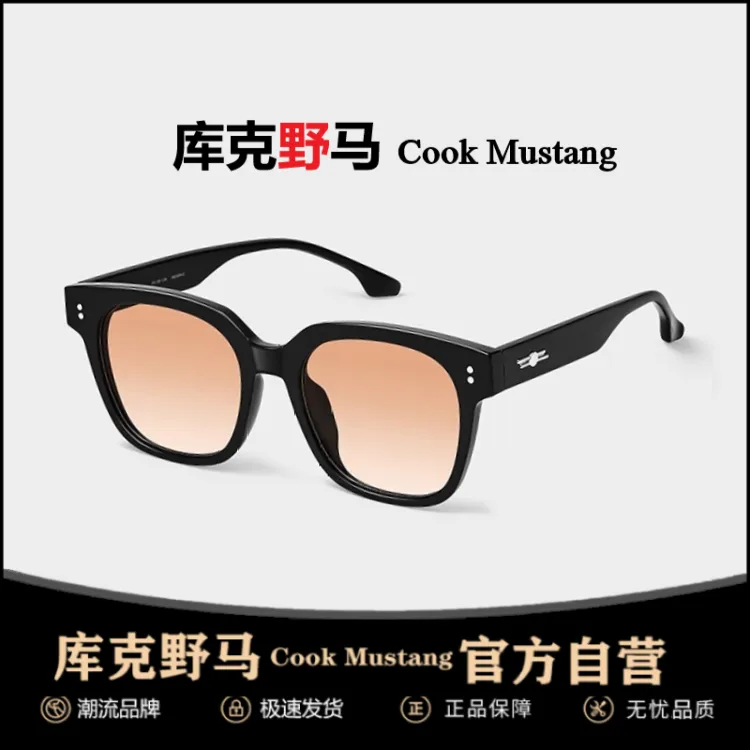 潮款墨镜王嘉尔同款日落霞色渐变色可配近视度数防紫外线太阳镜女