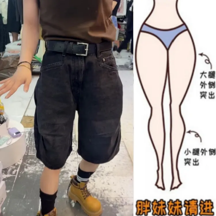 格洛森早秋新款舒适高腰显瘦短裤梨型身材宽松阔腿五分直筒牛仔裤