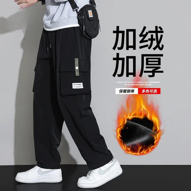 加绒工装裤男冬季加厚裤子宽松直筒长裤加肥加大码百搭潮流休闲裤