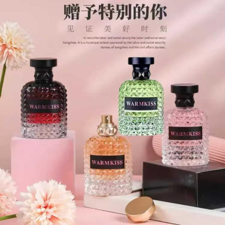 WARMKISS冒险系列香水  清新留香