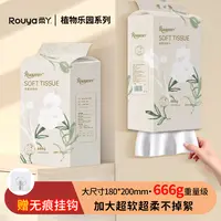 柔丫植物乐园绵柔巾666g提婴儿绵柔巾一次性洗脸柔巾洗脸巾加厚