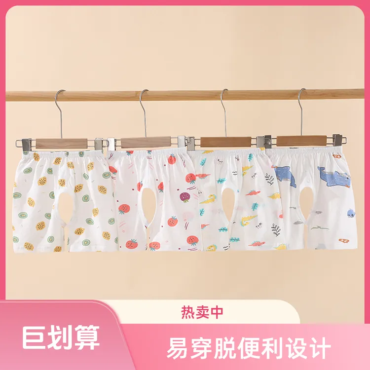 婴儿开档短裤夏季薄款纯棉无骨拼接男女宝宝休闲五分裤外穿裤衩子