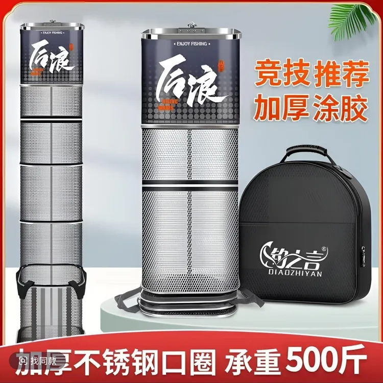 飞磕方形黑坑鱼护综合卡边竞技涂胶野钓加厚加粗速干不挂鱼钢地插