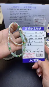 未镶嵌手串翡翠ZYZB-1003709