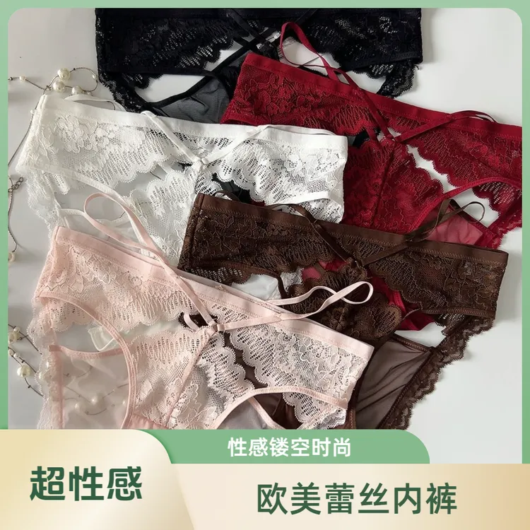 欧美蕾丝性感绑带系带镂空内裤女青春时尚包臀少女火辣三角女士