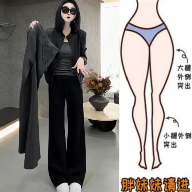 格洛森女秋季新款梨型身材宽松显瘦高腰直筒喇叭裤时尚百搭休闲裤