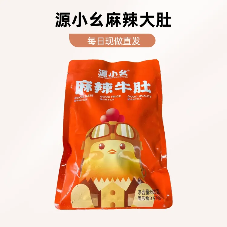 麻辣牛大肚每日现做直发600克