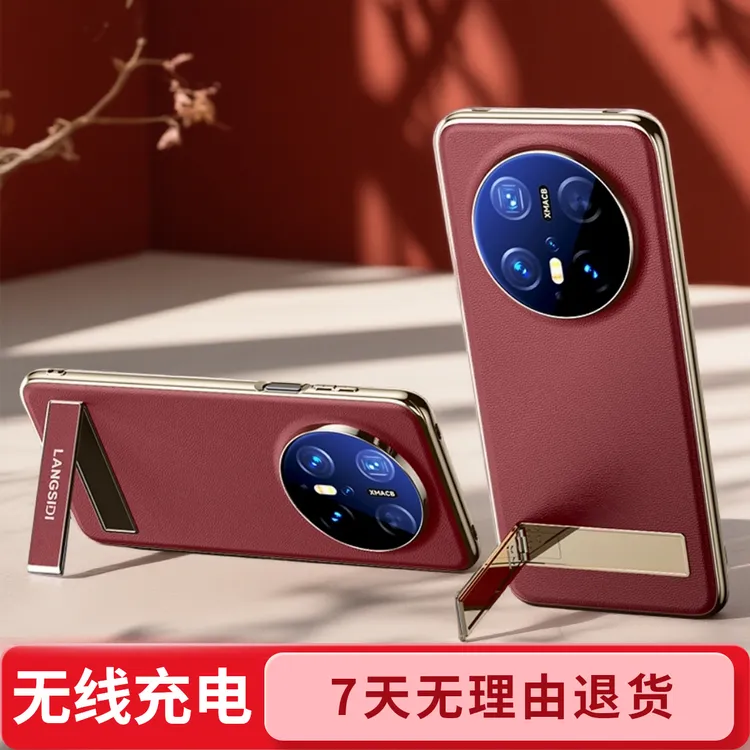 适用华为Mate60/Mate70PRO手机壳隐藏式支架磁吸充电镜头全包防摔