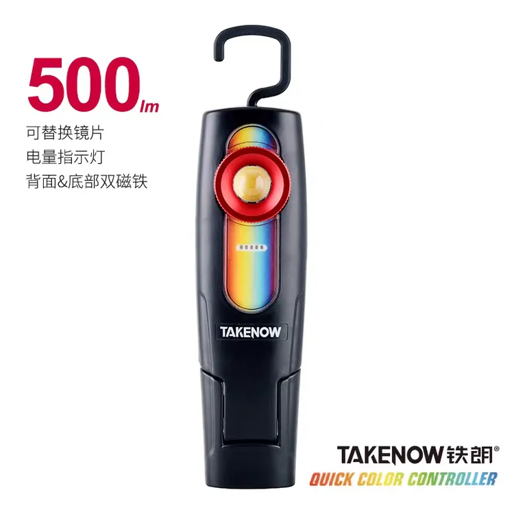 汽车美容抛光捕纹灯汽修漆面维修磁吸调漆多色温工作灯补纹