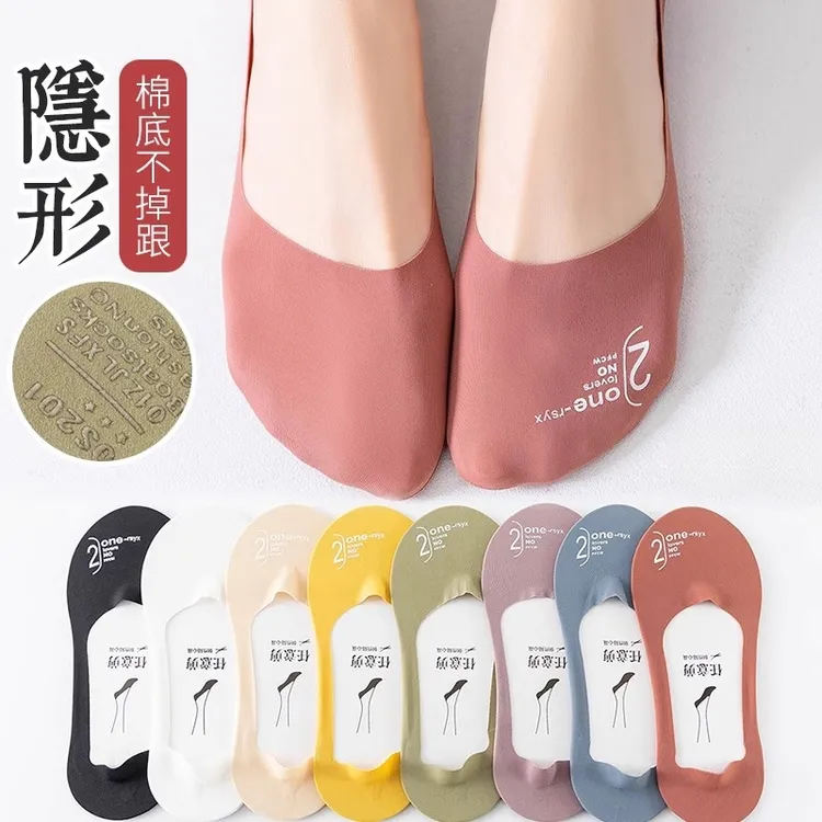 薄款袜子女夏季棉底防滑印花隐形短袜女袜春夏吸汗纯色透气不掉跟