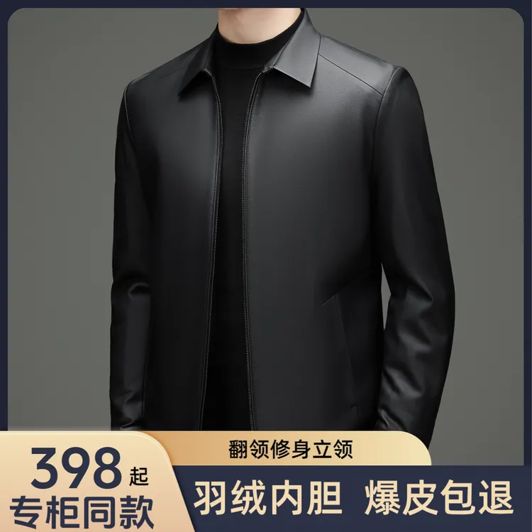秋冬立领皮衣男羽绒内胆翻领商务皮夹克翻领爸爸休闲高档外套皮衣