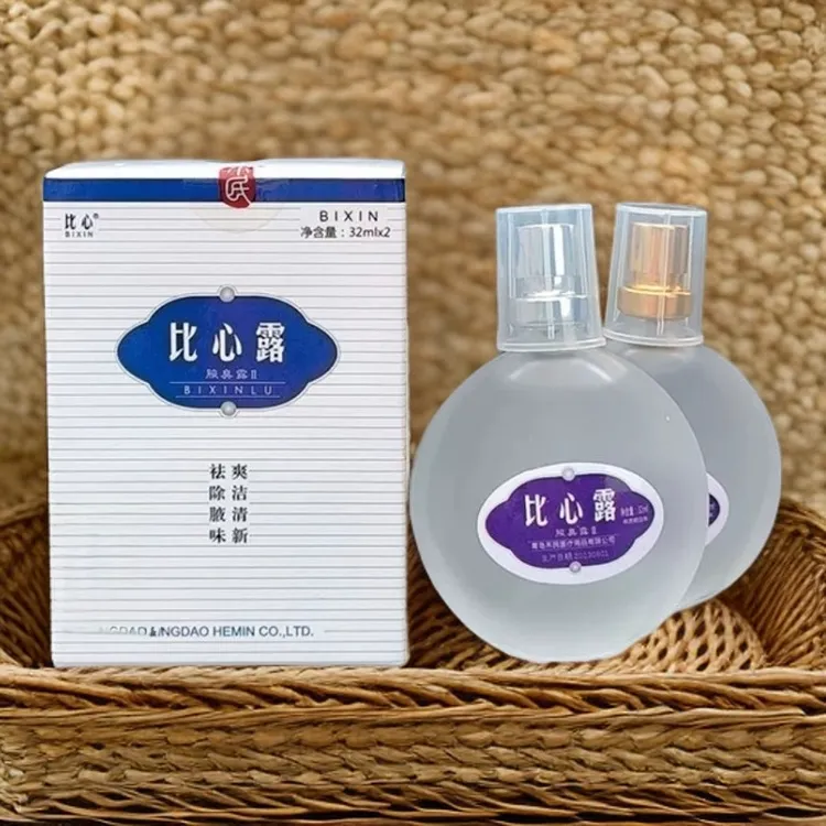 比心露正品比心狐臭液净味液腋下除异味腋臭香体止汗持久清爽净味