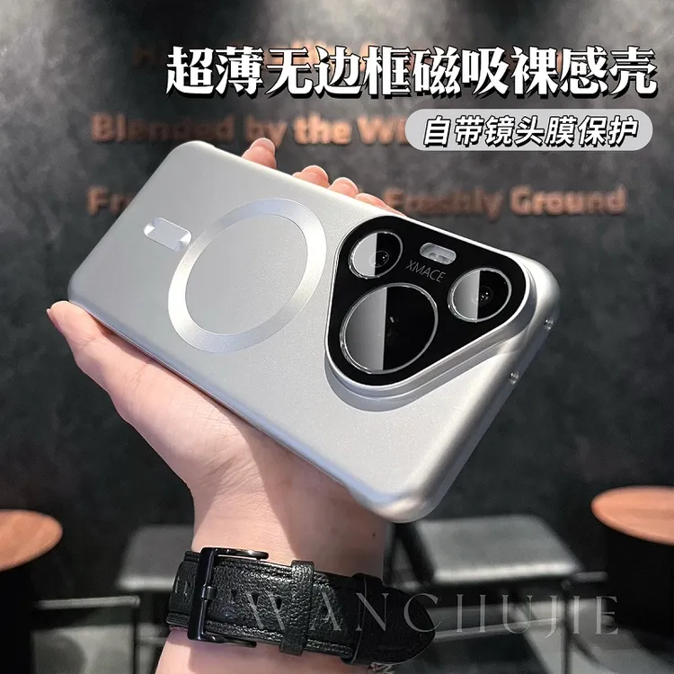 简物说适用华为Pura80ultra磁吸超薄无边框P80/pro镜头全包防摔壳