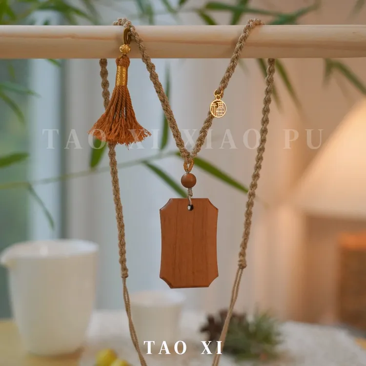 【牌安无事】老桃木平安无事牌挂件手工编织绳随身吊坠男女款 