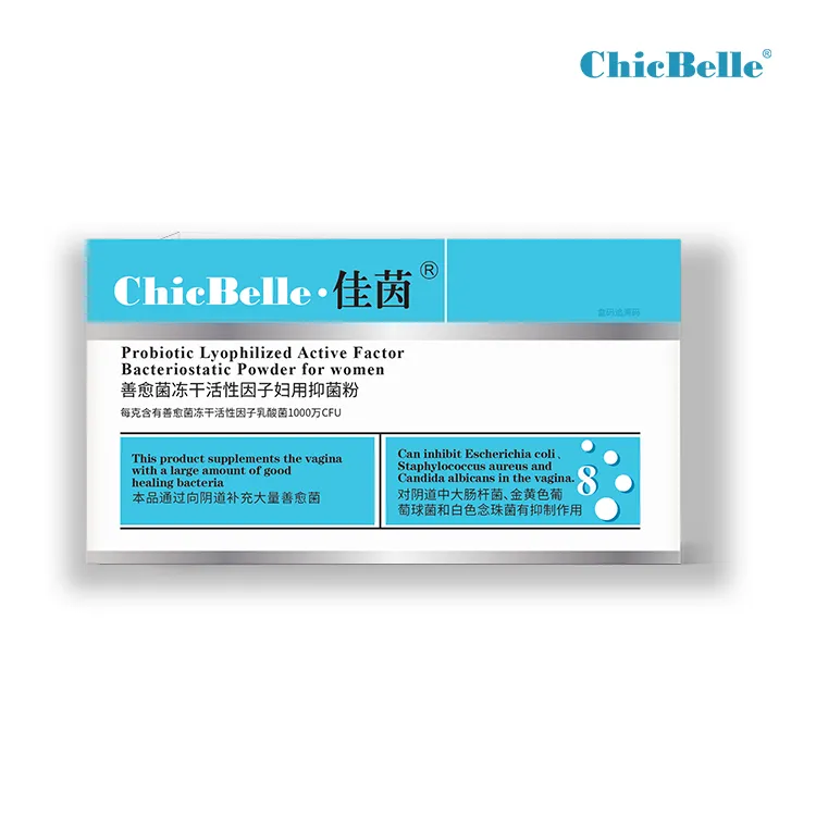 ChicBelle佳茵善愈菌冻干活性妇科因子妇用抑菌粉