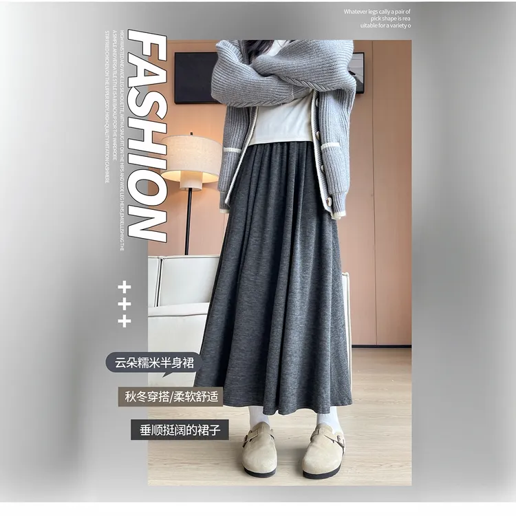 糯米裙女秋冬季2025新款高腰a字显瘦垂感伞裙中长款针织半身裙子
