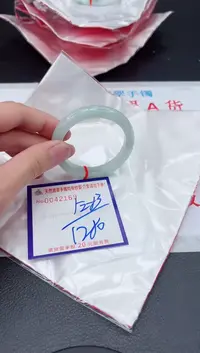 【闪购商品】翡翠手镯未镶嵌1111111111111