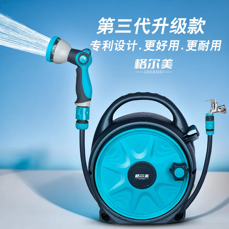 格尔美品牌水管车浇花洗车神器水枪喷头一体清洗灌溉便捷冲洗方便