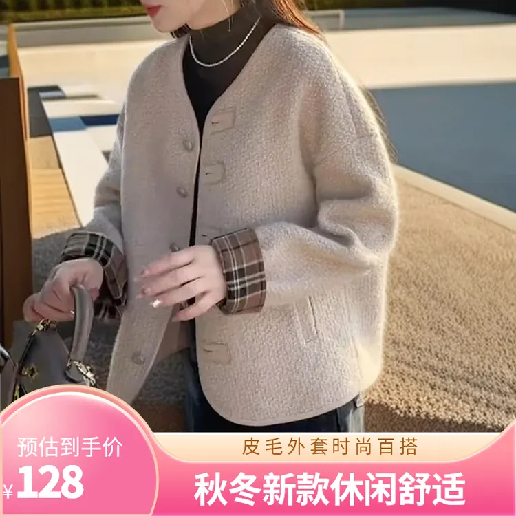 皮毛一体毛绒外套女短款爆款秋冬新款休闲百搭圆领小香风上衣
