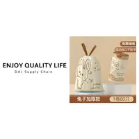 特厚免撕抽绳垃圾袋家用宿舍手提式加厚60只