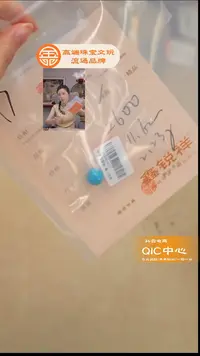 足铂镶嵌绿松石珠宝奇石松石松石
