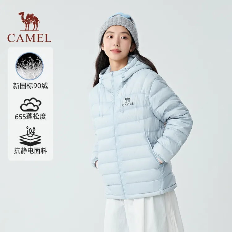 【黑钻轻羽】骆驼轻薄羽绒服2025秋冬新款时尚百搭外套流光风7002-B