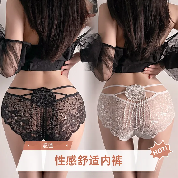 内裤性感内裤女士内裤蕾丝内裤女镂空珍珠无痕薄款法式舒适内裤