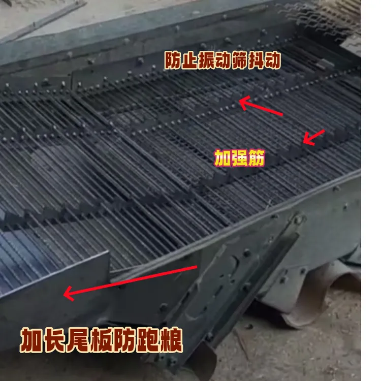 沃得雷沃久保田收割机配件 玉米加长锯齿筛跑粮钢筋筛玉米筛