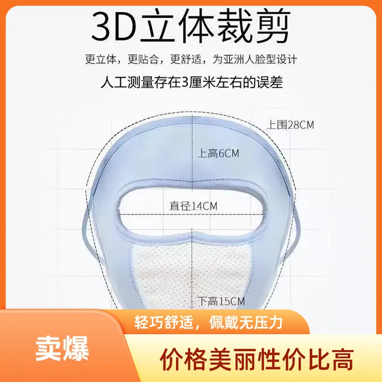 儿童网孔面骑行防紫外线户外全遮防晒透气防尘挂耳式敬蚕冰丝口罩