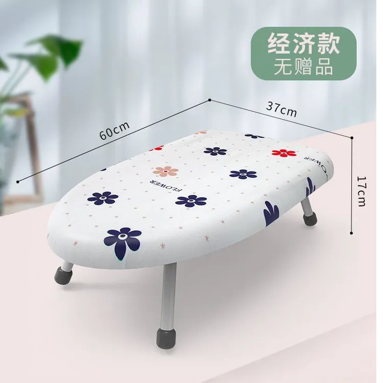 熨衣板便携式家用台式可折叠烫衣板熨烫板熨衣架挂烫台立式烫衣架