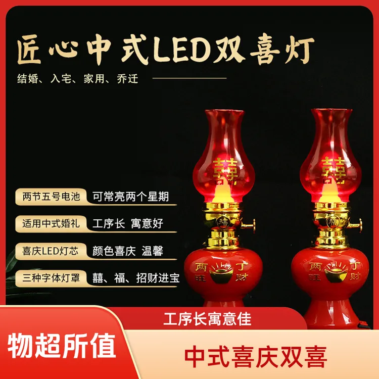 【超值6件套】吉祥如意蜡烛灯无烟真电子蜡烛灯进宅装饰烛台