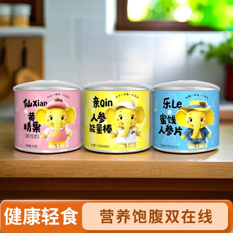 神象元气三宝礼盒（即食黄精105g+人参能量棒112g+人参蜜片50g）